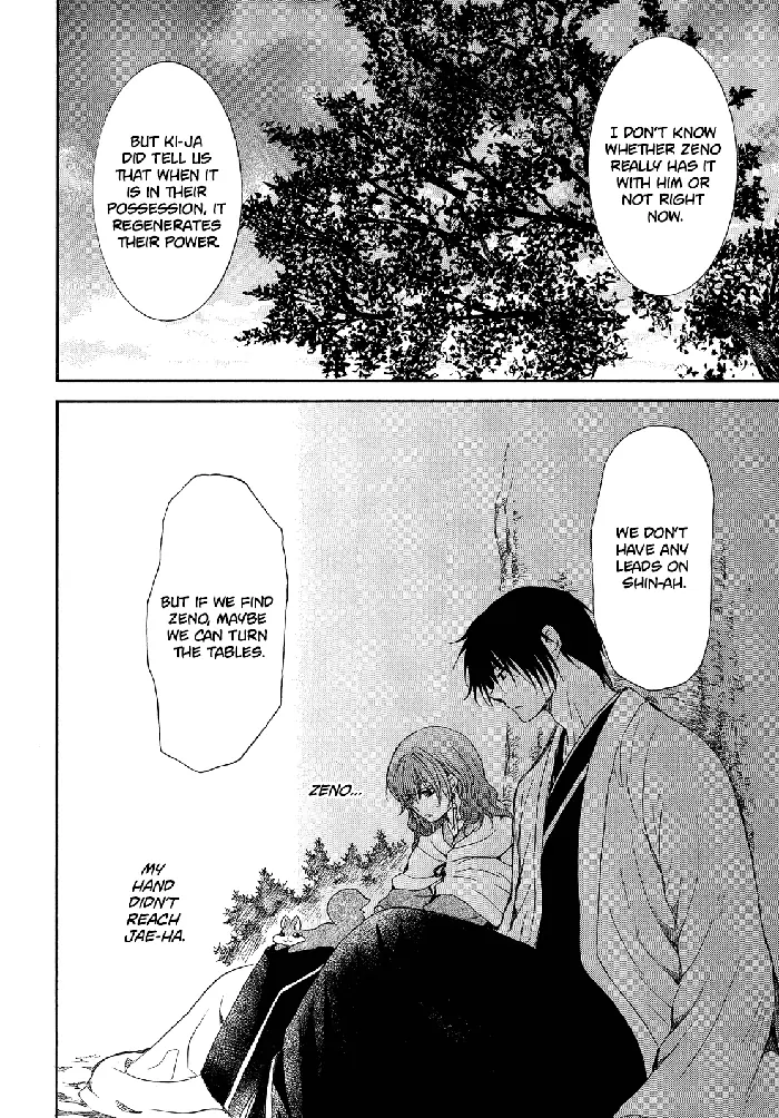 Yona of the Dawn Chapter 247 image 25_optimized